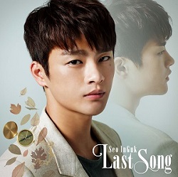 ソ・イングク日本ベストアルバム「Last Song」Ｂ